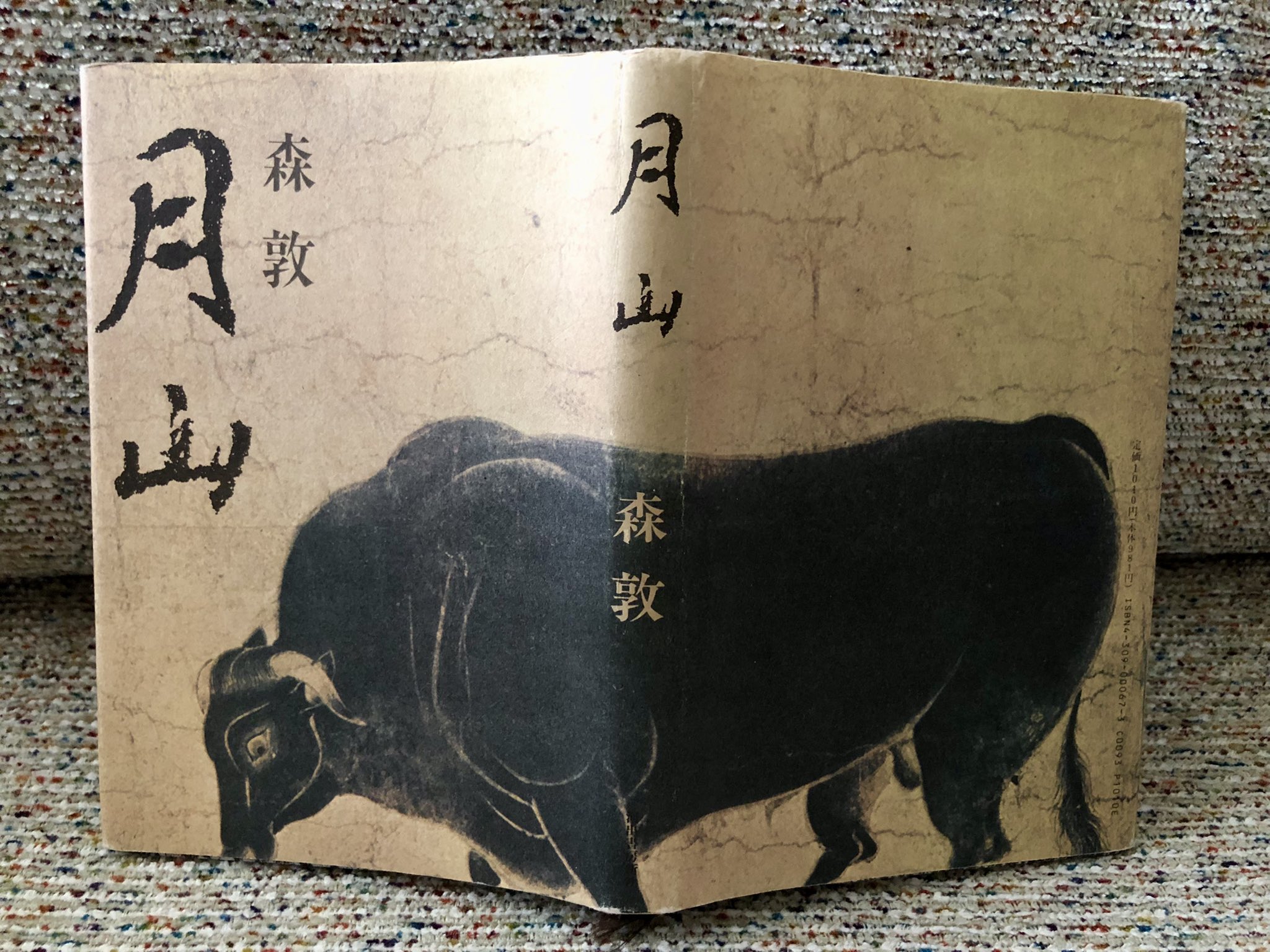 えりきゅーる乱歩 湘南の探偵 Tanteikanagawa Twitter