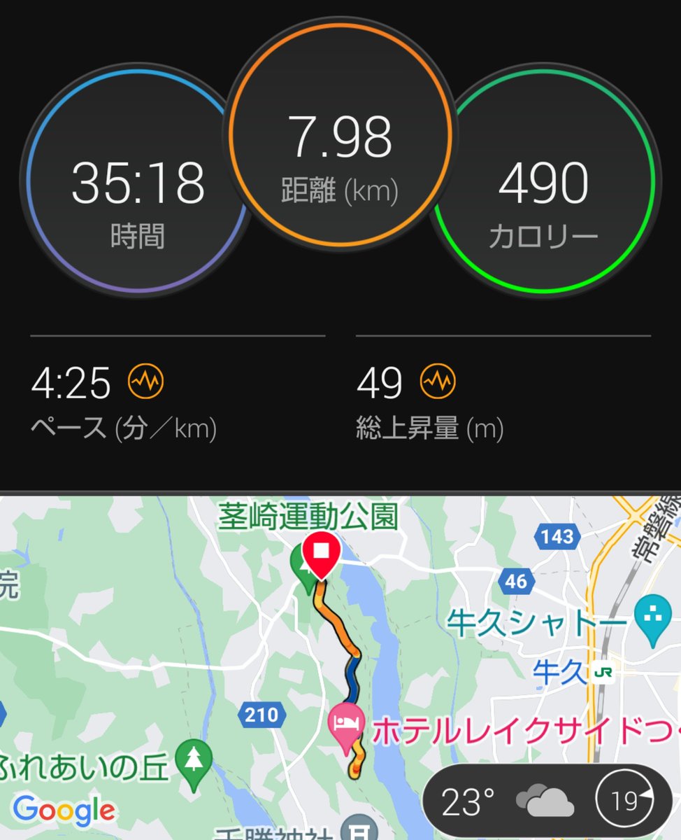 Cheers_Cheers_'s tweet photo. 10/10 午後60'Jog(2部練)
10/11 60'Jog(芝)
10/12 
600×3+3000+1000
結果
Av.1'47
9'29(3'11_11_07)
3'00

早朝練習会で利根川スペシャル

前回は2021年1月にやってAv.1'53_9'56_3'07で直近の5000mが16'13なので今日のタイムだと15'35～45くらい？
(↑願望です✋) https://t.co/IHT4mox1Ft