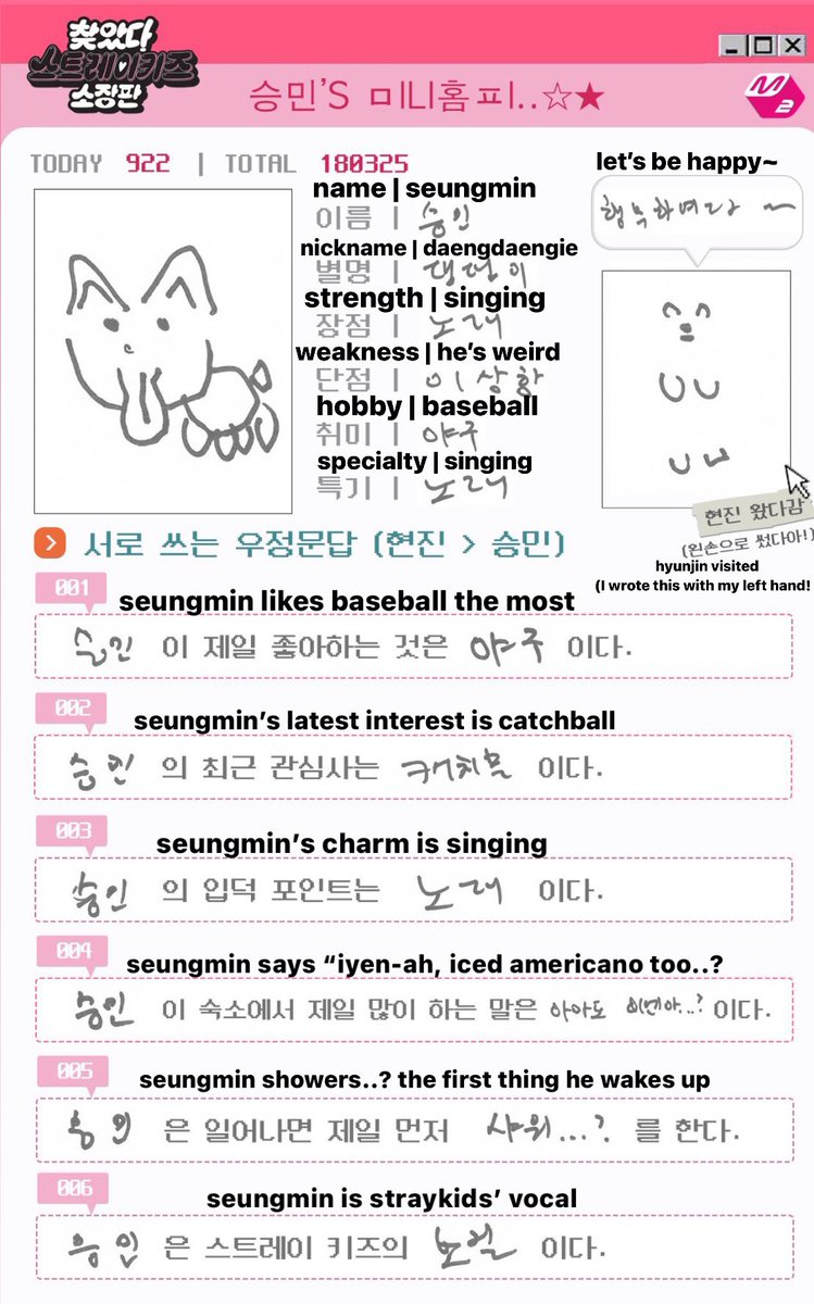guwolksm's tweet photo. hyunjin and seungmin’s profile written by each other 🥟🐶✍🏽💗 https://t.co/7KmzH2TVAS