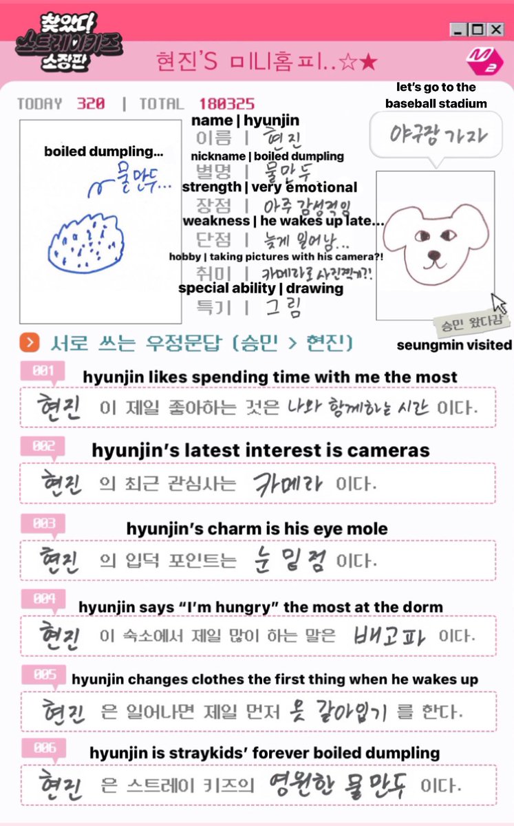 guwolksm's tweet photo. hyunjin and seungmin’s profile written by each other 🥟🐶✍🏽💗 https://t.co/7KmzH2TVAS