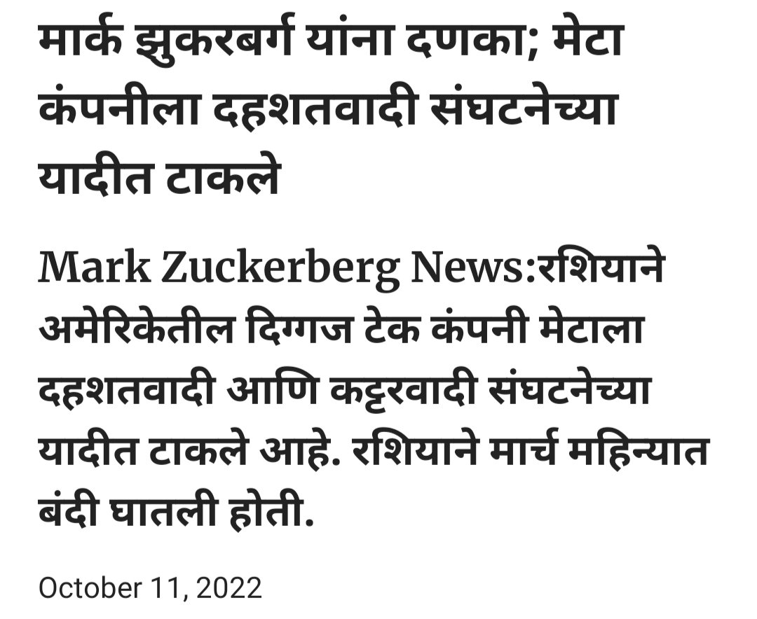 Atul Bhatkhalkar tweet media