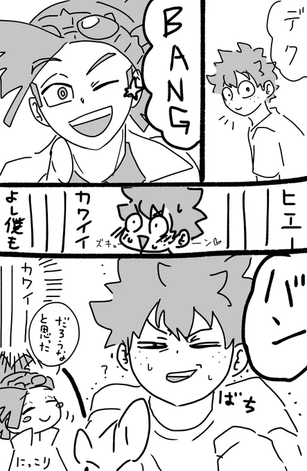 出ロデ ラクガキ漫画

確信犯ロデ 