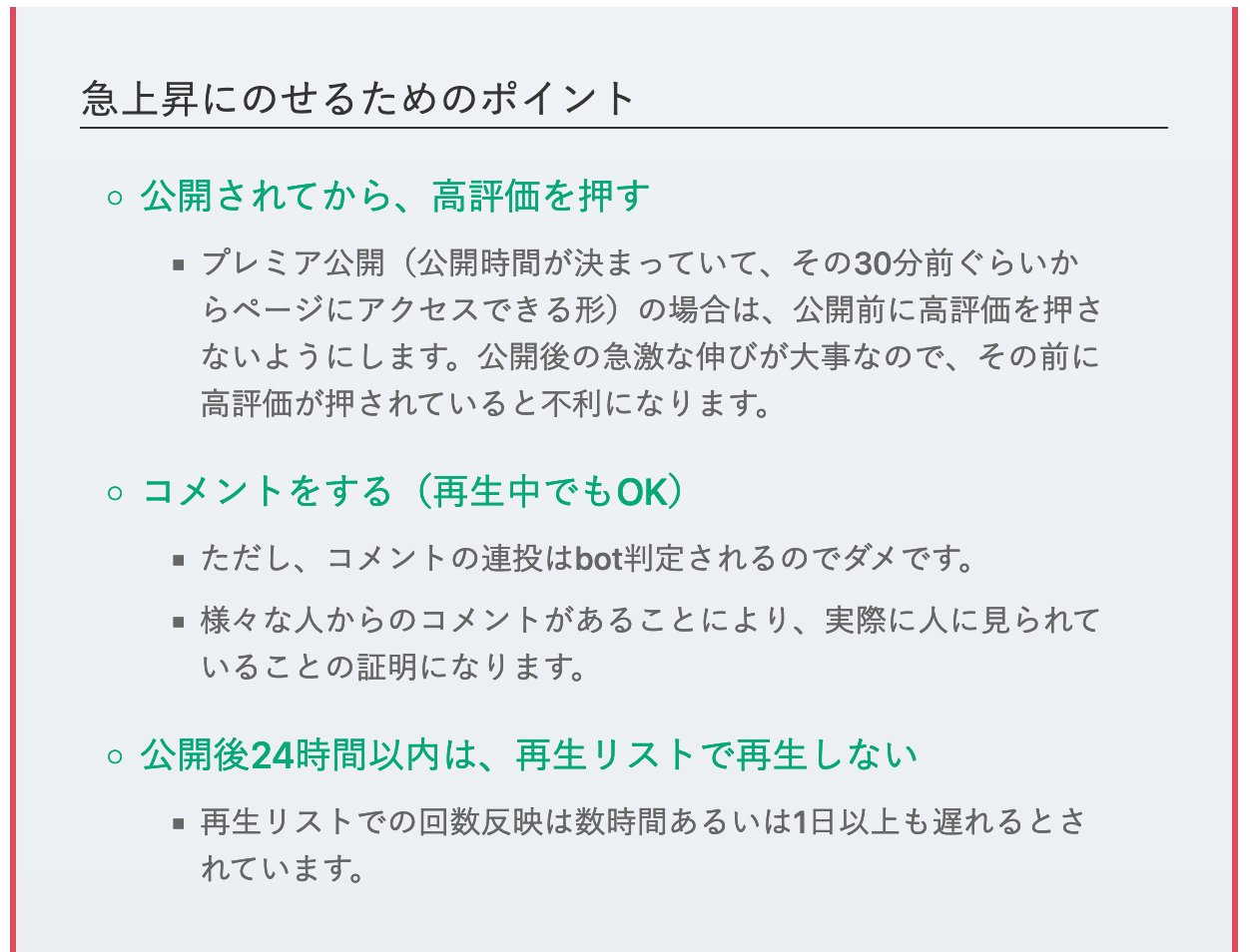 さぽ Jo1and Mesupport Jo1 Supercali Mv公開 急上昇にのせるためのポイント 瞬間風速が大事 リレー最後のyoutube生配信を見れる人はそこから参加を Youtubeライブリダイレクトを運営さんが設定してくれていれば 自動的にmvに移動します
