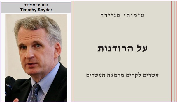 Data Observatory 🟣 הצופה בנתונים tweet media