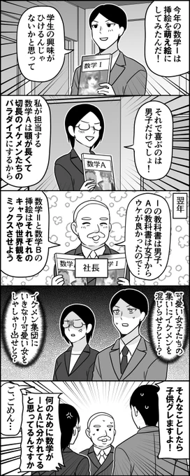 教材出版社 