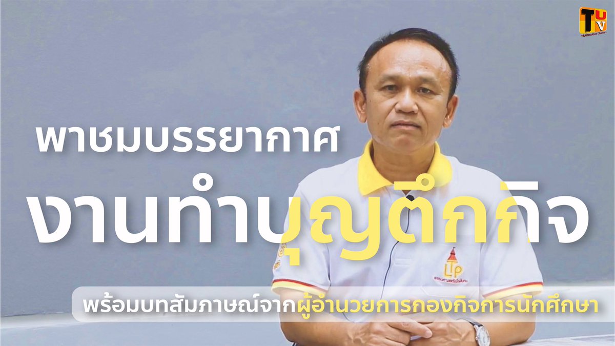 tutv_prtu's tweet image. youtu.be/nqBgL3hT9ks