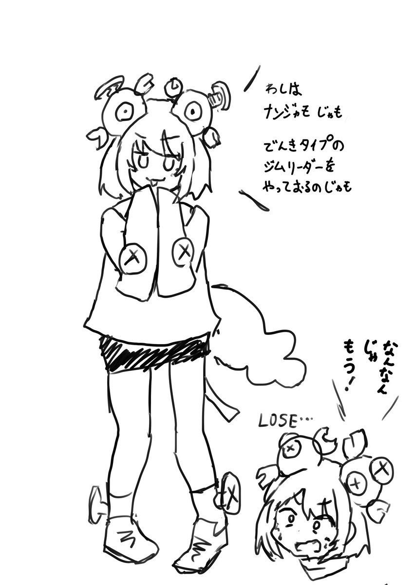 ナンジャモきっとこんなキャラ 