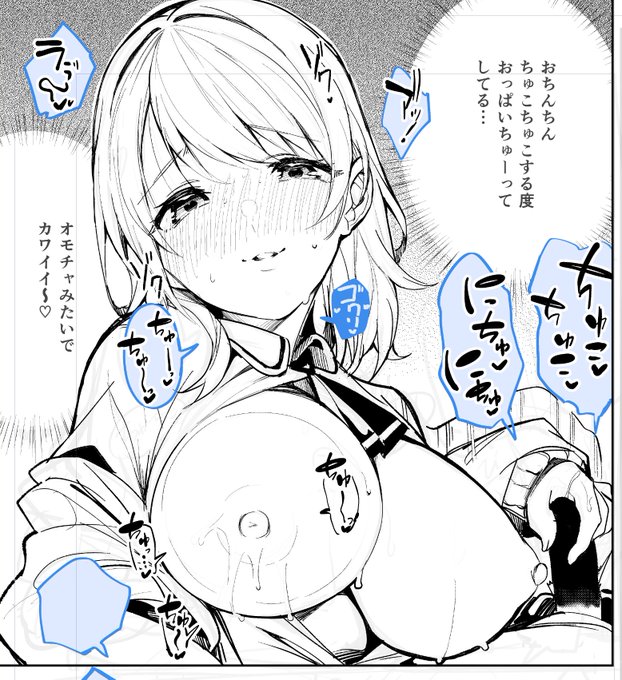R18注意)主観さっく乳手っコキお姉ちゃん 