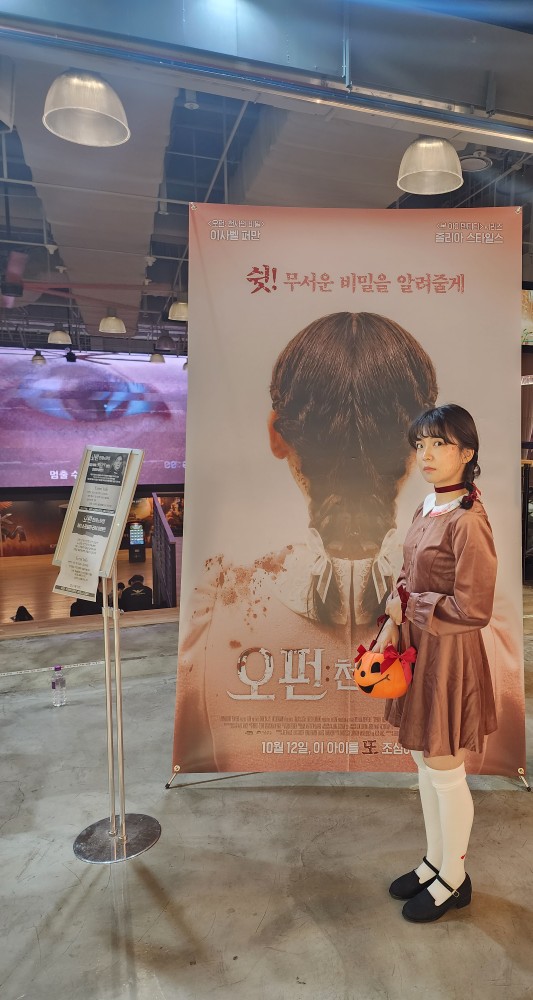https://m.blog.naver.com/roojune66/222898193398… 오펀: 천사의 탄생 전야 시사회 블로그 리뷰입니다! @firstrun2012 오펀 1편(오펀 천사의 비밀)을 보셨다면 꼭 보셔야하는 영화입니다! #오펀 #오펀천사의탄생 #에스더영접인증샷 #오펀_노스포일러 #공포영화추천 #공포영화 #영화추천 #영화 #영화계 #일상계 #일상트친소ترجمة المنشور