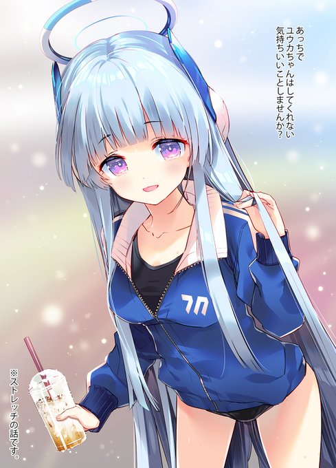 #ブルーアーカイブ #ブルアカ
お疲れ様のノア茶飲みたい。 