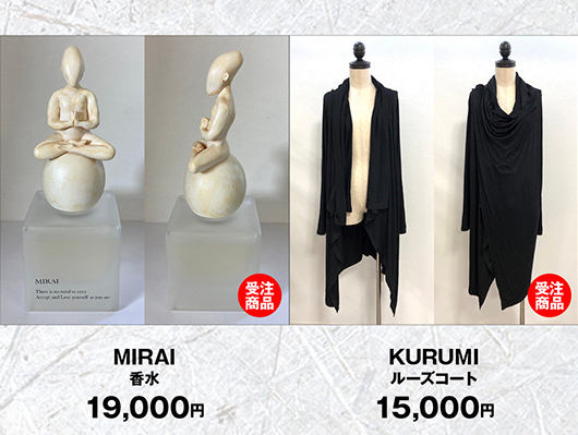 石井竜也【米米CLUB】　羽根ブレスレット　本体美品 石井竜也【米米CLUB】 数珠ブレスレット 本体美品 - メルカリ