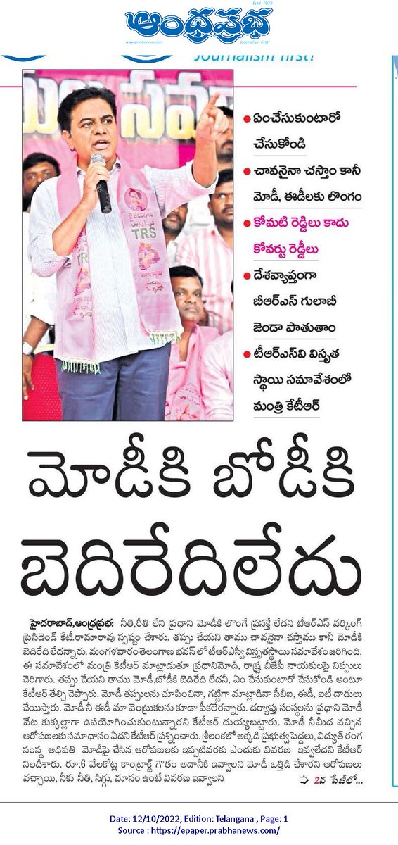 KTR_News's tweet image. కోమటిరెడ్డి సోదరులు.. కోవర్టు బ్రదర్స్

టీఆర్ఎస్వి విస్తృత స్థాయి సమావేశంలో మంత్రి @KTRTRS 

#MunugodeWithKCR #Munugode