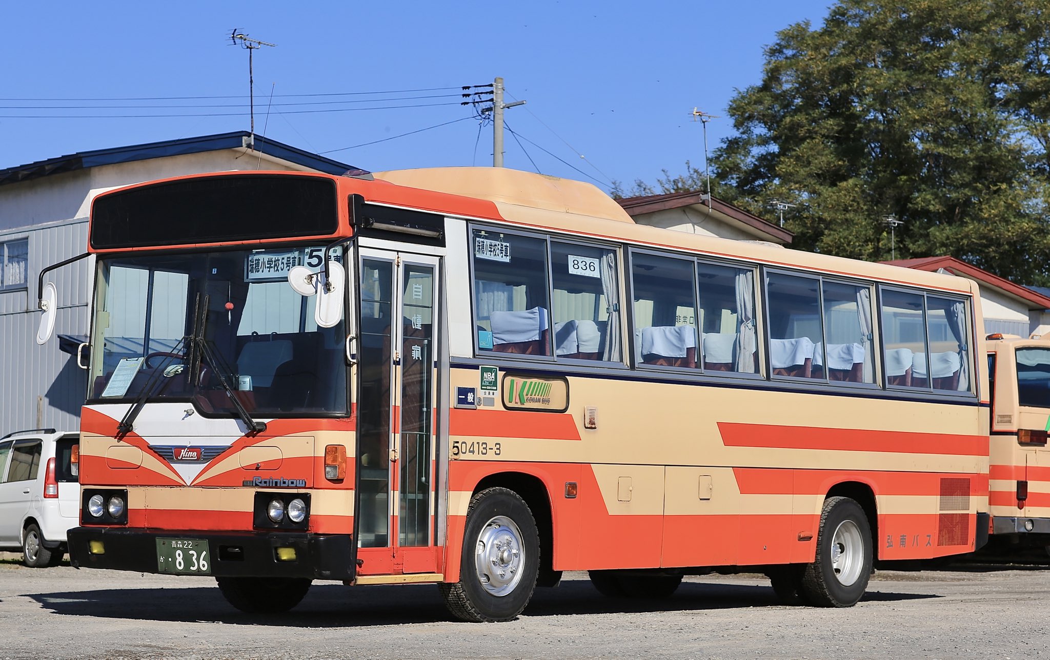 酔っ払いさん on Twitter 