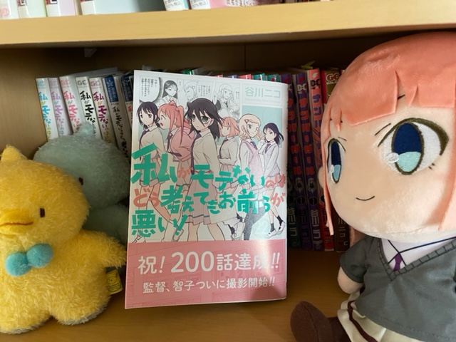 私がモテないのはどう考えてもお前らが悪い! 22巻本日発売です。よろしくお願いします。特典情報はこちらになります。 