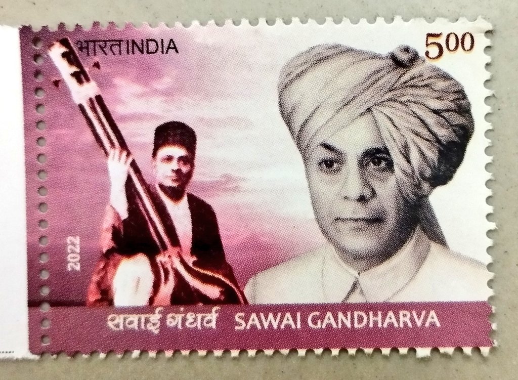 12 October : Death anniversary of Sawai Gandharva 
Ramchandra Kundgolkar Saunshi, known as Pandit Sawai Gandharva. Was a popular Hindustani classical Vocalist from Karnataka. Was guru of Bharat Ratna laureate Pt. Bhimsen Joshi.  #musicalstamps
