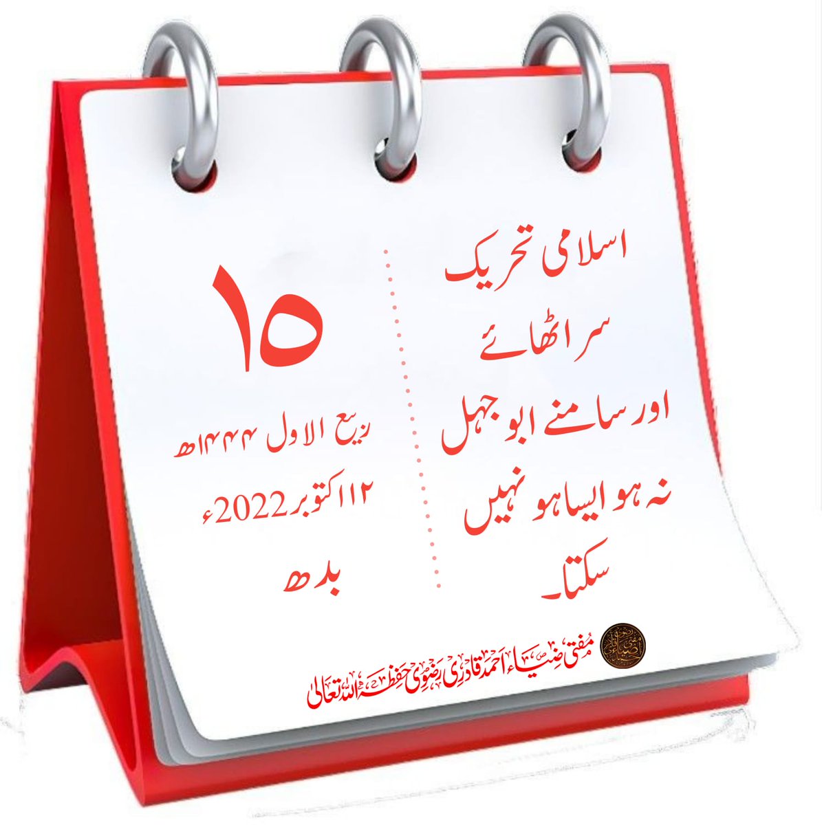 GulzarKaneez's tweet photo. https://t.co/yKNVsvgCwm