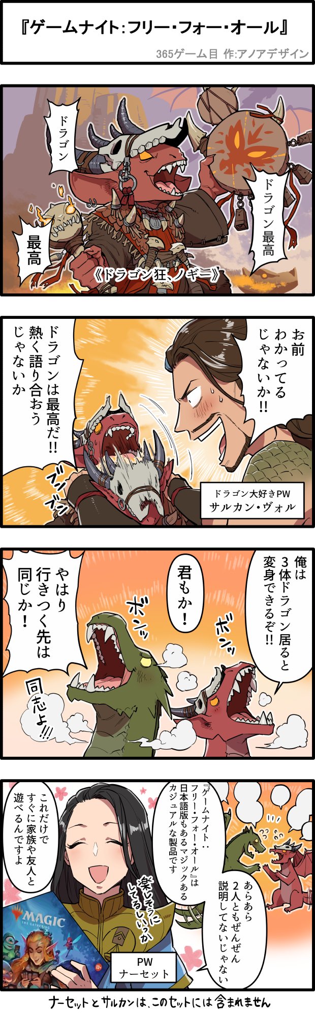 マジック:ザ・ギャザリング على X: マジック:ザ・ギャザリング على X: