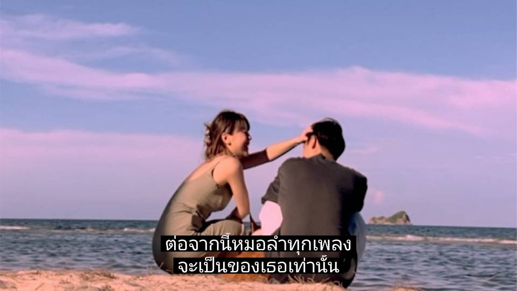 ต่อจากนี้...