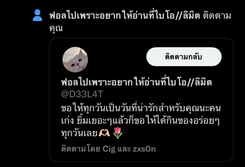 เธอก็ด้วยนะครับ ยิ้มเยอะๆนะ @D33L4T