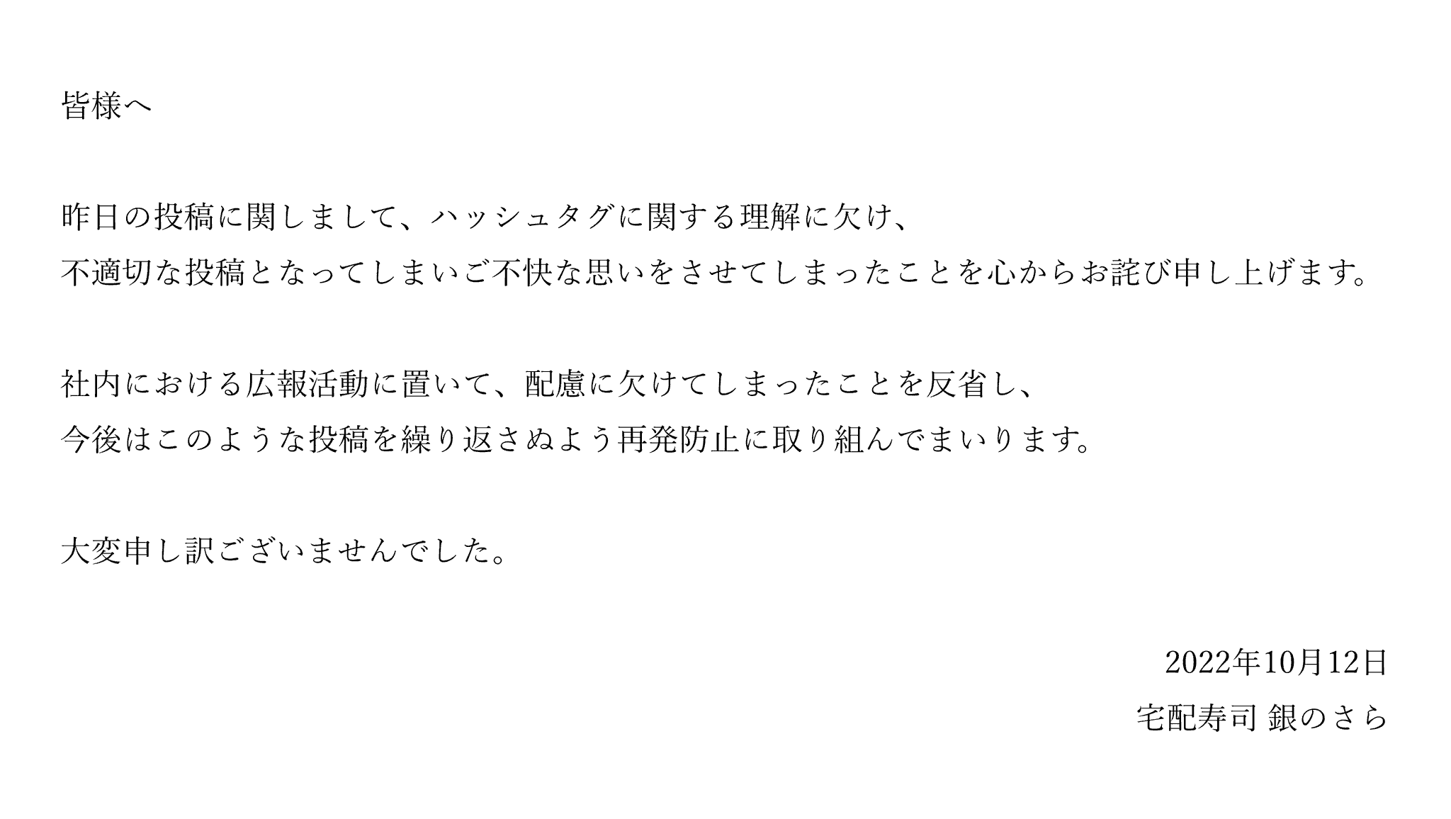 X on X / X