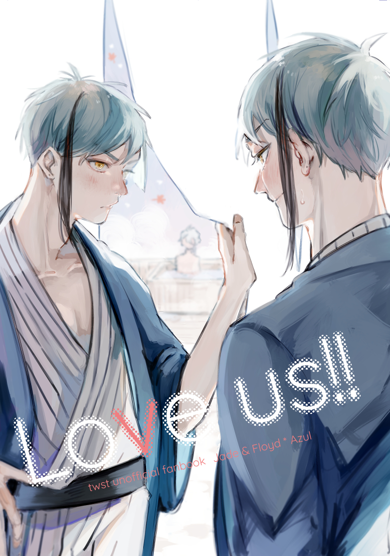 10月16日のイベントの新刊サンプルです
『Love us!!』(イドアズ)
全年齢 A5 p.40 ¥500
イドアズが温泉旅行に行く話です
本番行為はないんですが、お誘いがあるのと三人で温泉に入るので全裸です
よろしくお願いします～!
支部かリプに続き
https://t.co/6TUQKqcUoO 