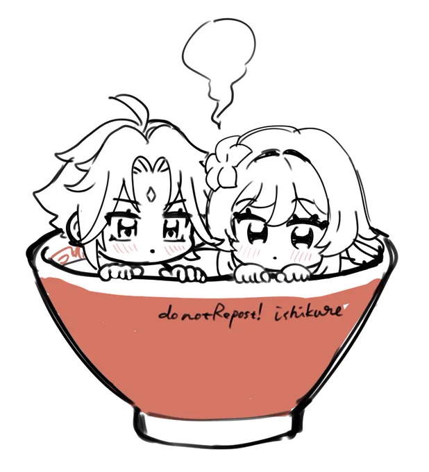 魈蛍混浴 