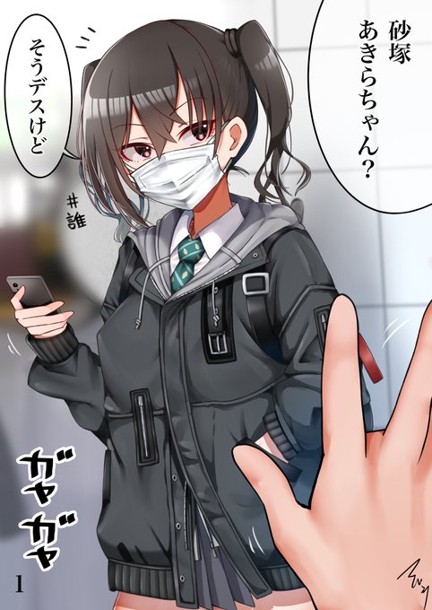 【skeb】見知らぬ人に不思議な力で全裸にされるsndkakr 