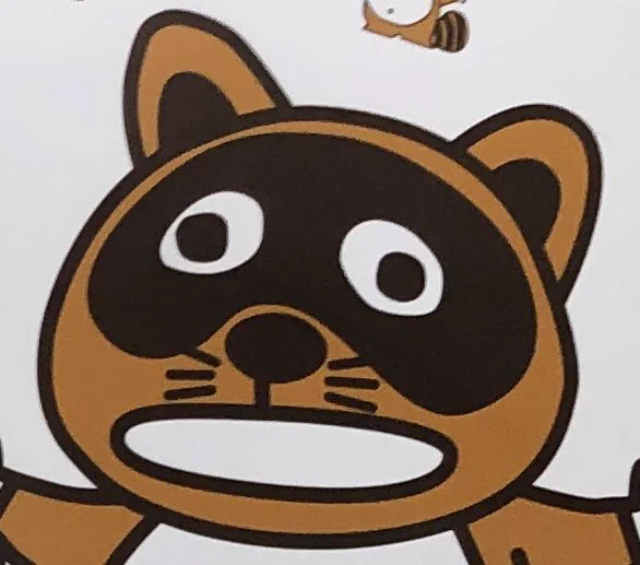 みんなにもパキパキのたぬき見せちゃお 