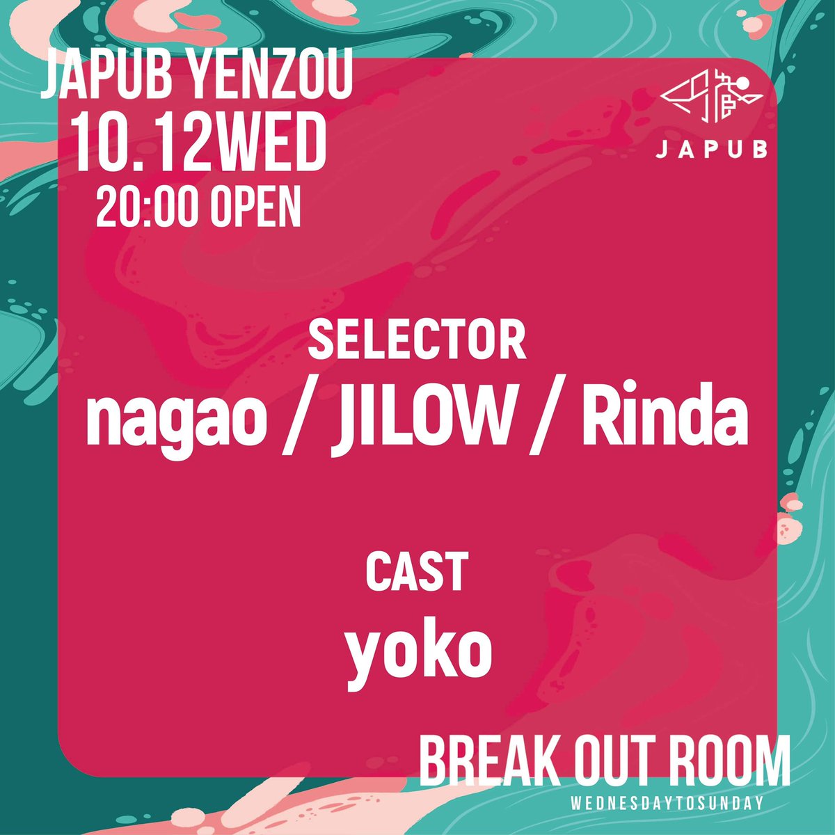 japub_yenzou's tweet photo. 10.12wed 本日20時オープンです。
yoko day
ぜひお越しくださいませ。
🦩JAPUB円蔵🦩
東京都杉並区高円寺北2丁目38−14, フジビル2F-B
#高円寺バー #高円寺bar #お一人様歓迎 #musicbar #koenji #tokyobar #東京バー #東京bar #高円寺 #阿佐ヶ谷bar #阿佐ヶ谷バー #japub #japub円蔵 https://t.co/NBJXRtU2PV