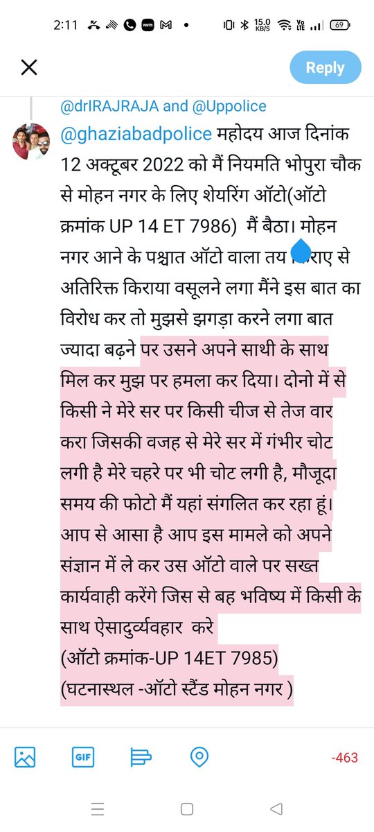 imrandl's tweet photo. @ghaziabadpolice @drIRAJRAJA @Uppolice @ghaziabadpolice महोदय आज दिनांक 12 अक्टूबर 2022 को मेरे साथ ऑटो चालक द्वारा हुए  दुर्व्यवहार की घटना स्क्रीनशॉट के द्वारा शेयर कर रहा हूं 

आवेदक- इमरान
(मोबाइल- 9711509930) https://t.co/pXttX7ioUg
