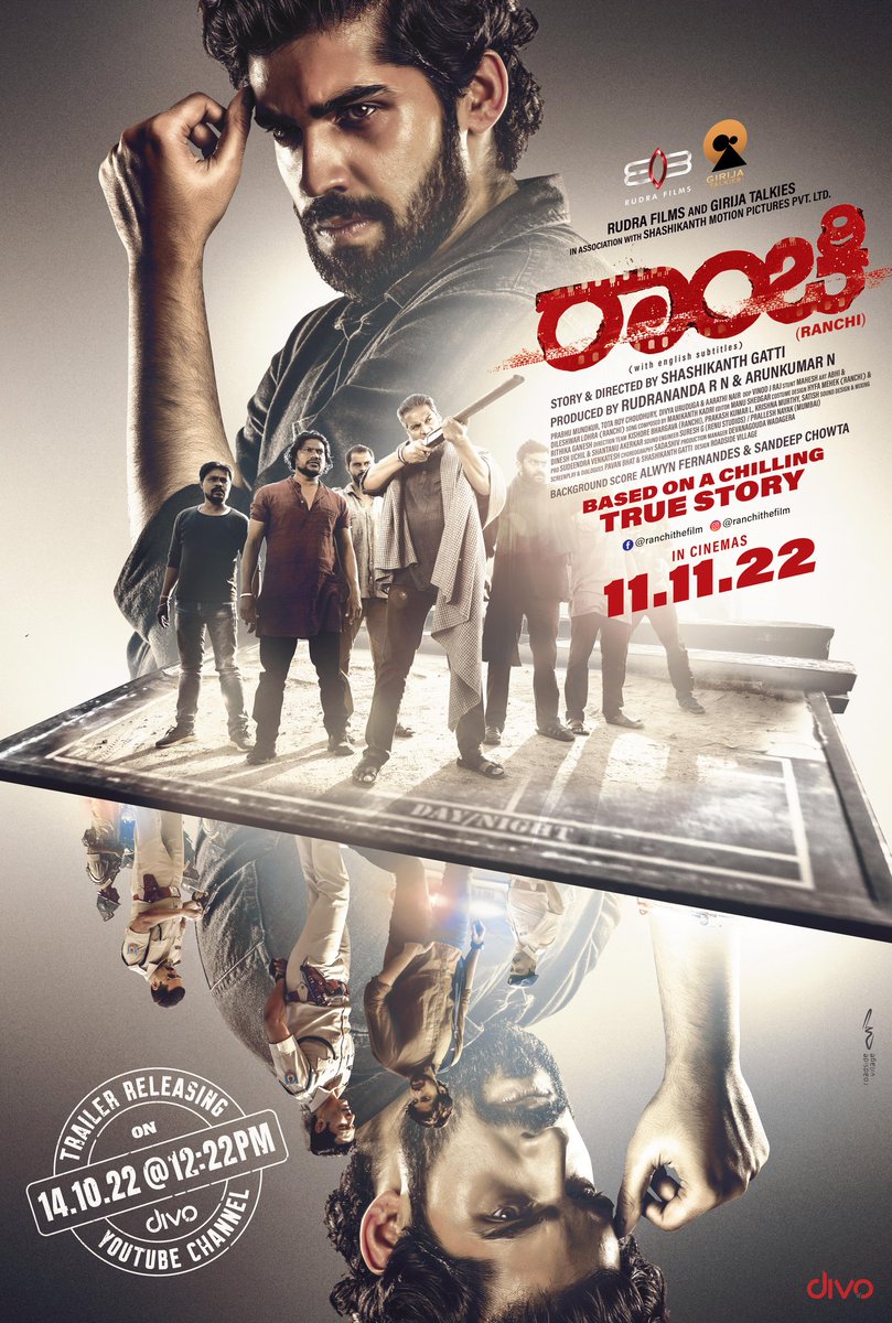 divomovies's tweet photo. #Ranchi Trailer will be releasing on October 14th at 12:22 PM 💥 November 11th release in theatres!!
@prabhumundkur5 @divya_uruduga #ShashikanthGatti @rudrafilms_ #GirijaTalkies #ShashikanthMotionPictures #RanchiTheFilm https://t.co/zvmbkGSPHd