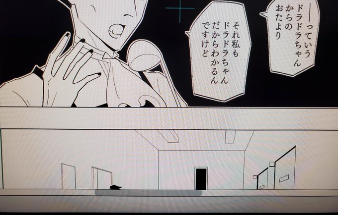 ぺんいれをします