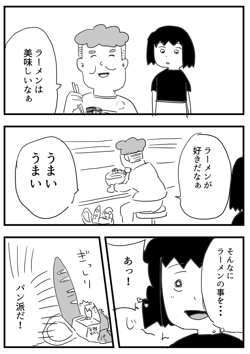 入れ忘れた
ごめん 