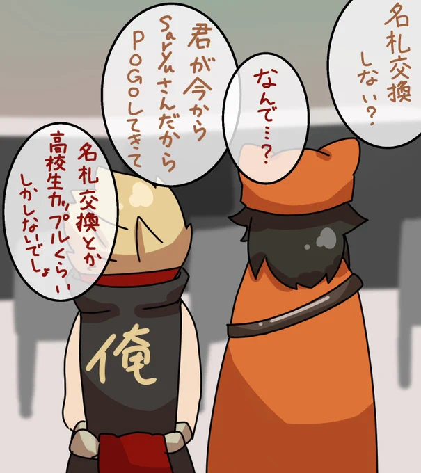 大阪備忘録
⑤POGOしたくなさすぎておかしくなるサリュさん
⑥大口叩いてたかりんとうが0勝で終わって特大フラグを建てる下水さん 