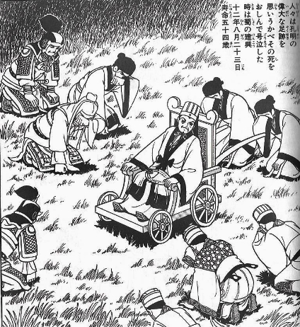 「蜀の将は皆小ぶりになってしまった」と嘆く孔明。
この時すでに、「自分が生きている間に決着を付けなければ、蜀は滅ぼされる」とさえ確信していたという。
そして実際、五丈原の戦いで、「蜀の将の薄さ」を仲達に看破され、孔明は「時間」という最大の敵に敗れ没する。 