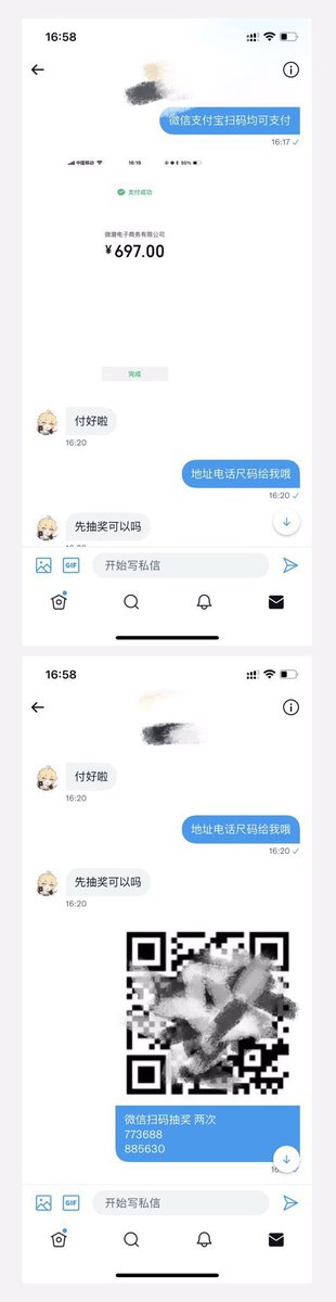 gh7gh8's tweet photo. 第二位幸运宝贝👍
运气爆棚啦 首次参加就领取了16887元🧧 https://t.co/siXDZbBw7l