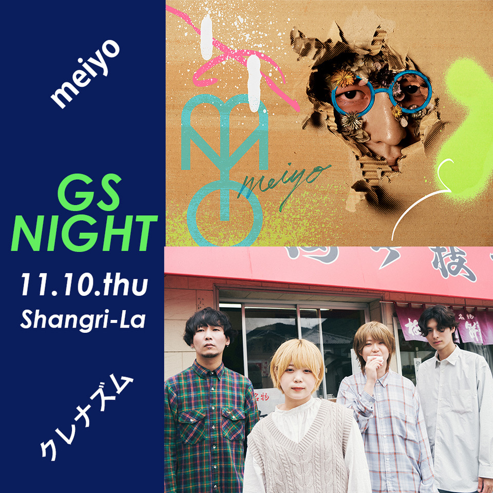 GREENS_staff's tweet photo. >【 新規イベント開催✨ 】<

GREENS&amp;Shangri-Laがお届け
独創感あふれるオムニバスライブイベント❗️

#meiyo
#クレナズム

『#GSNIGHT』
11/10(木)梅田Shangri-La
19時START

🎫特価 一般3000円/学割1500円(D別)

最速先行開始⬇️
10/12(水)18:00-10/17(月)23:59
https://t.co/zZmpR5DaBO https://t.co/UkuLqv1H7d