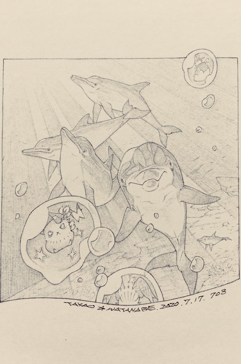 『水中散歩』 