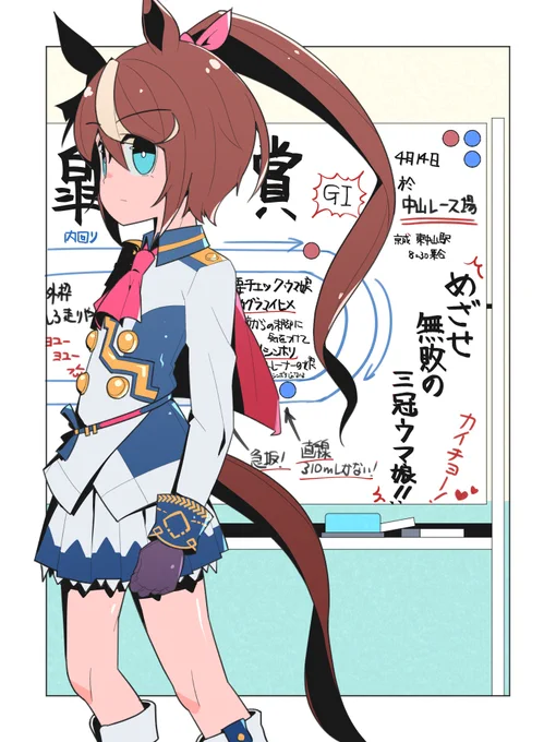 実は皐月賞なら描いてる 