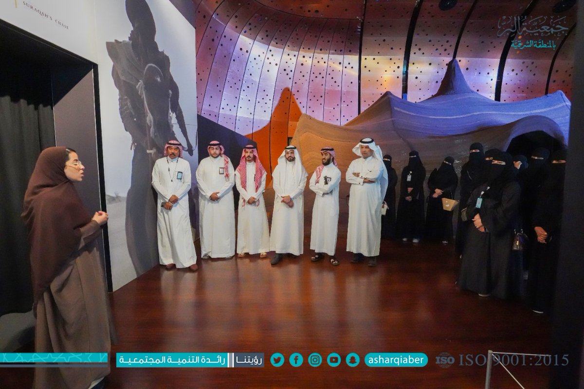 AsharqiaBer's tweet photo. زار وفد ⁧#بر_الشرقية⁩ معرض الهجرة النبوية المقام بمركز الملك عبدالعزيز الثقافي العالمي #إثراء @Ithra للاطلاع على معالم طريق الهجرة النبوية وما يجسده المعرض من قيم ومعارف. https://t.co/UicDQGxHym