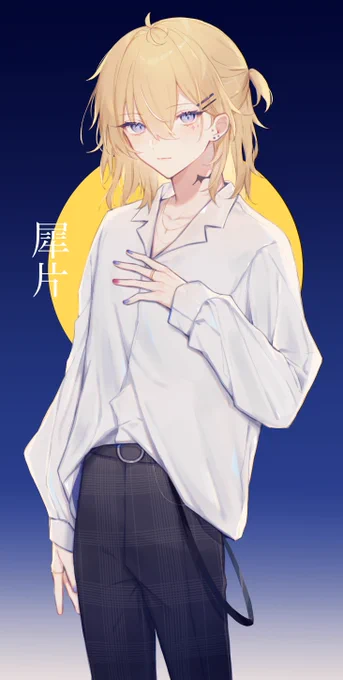 あげるの忘れてた 
