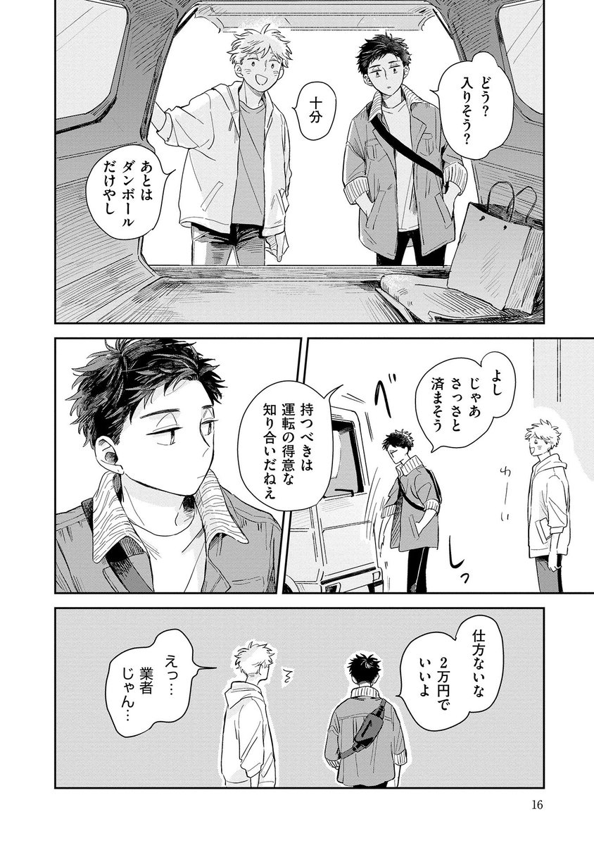 (3/14) 