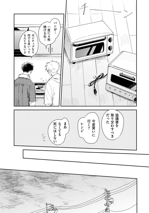 (6/14) 