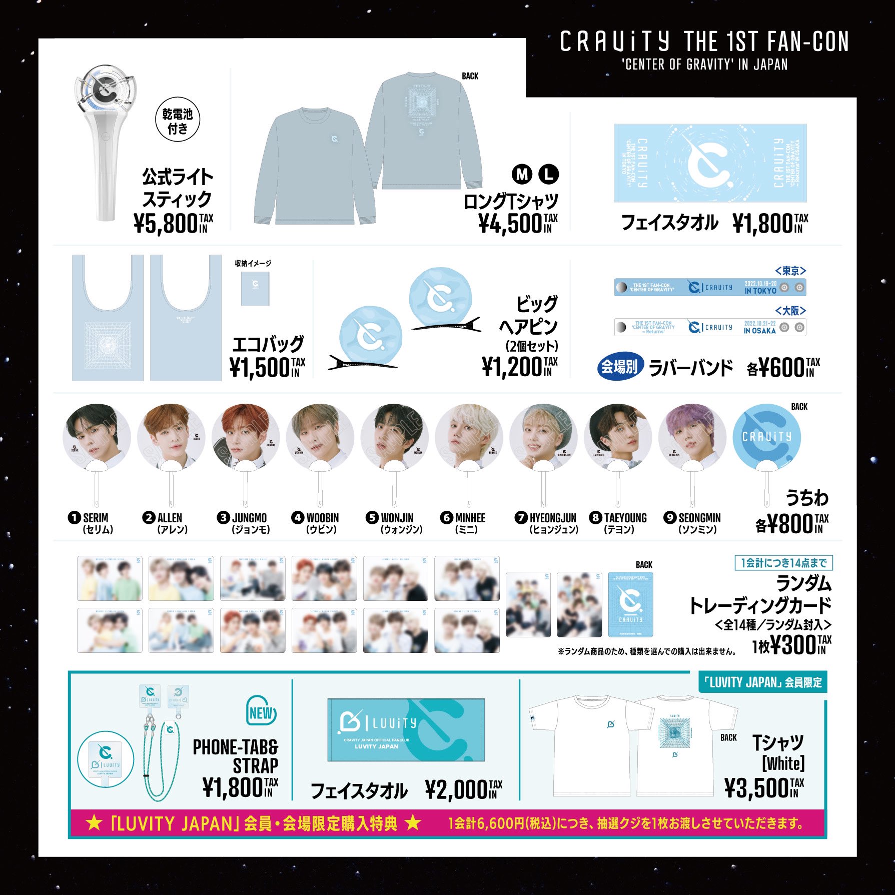 CRAVITY ヒョンジュン まとめ売り セット CRAVITY ヒョンジュン トレカ 6枚セット - メルカリ