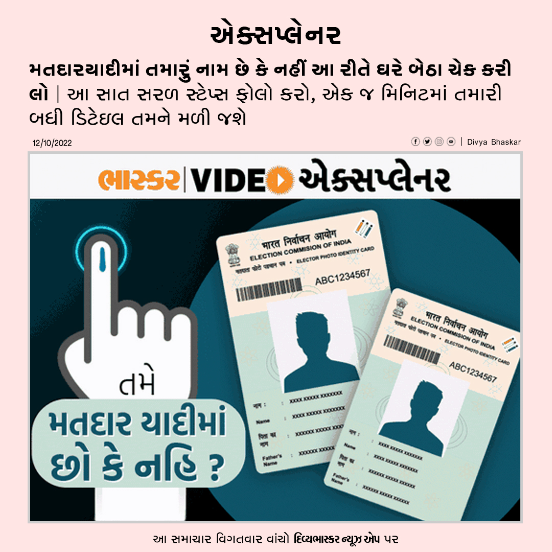Divya_Bhaskar's tweet photo. ગૂગલ પરથી નંબર લીધો ને એકાઉન્ટ સાફ : એમેઝોન કસ્ટમર કેરના નામે હરિયાણાની મહિલા સાથે ફ્રોડ, ફેસ્ટિવલમાં ઓનલાઈન શોપિંગ કરવામાં આ 10 ભૂલ ન કરતા - https://t.co/IOZTpUEWlo
Download Divya Bhaskar News App : https://t.co/oNZgPw4P8G
#Google | #AmazonCustomerCare | #Fraud https://t.co/ScZfmFZG0J
