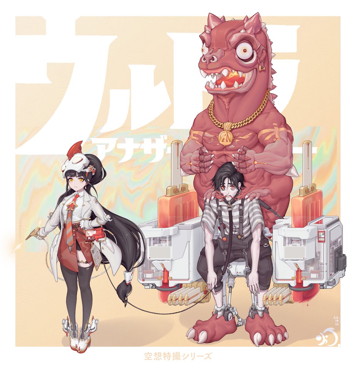 Andretown00's tweet photo. スペシャル作戦���定

　　#ウルトラマン #怪獣 #特撮 #特撮ヒロイン #キャラクター https://t.co/VPvmaJtoLw