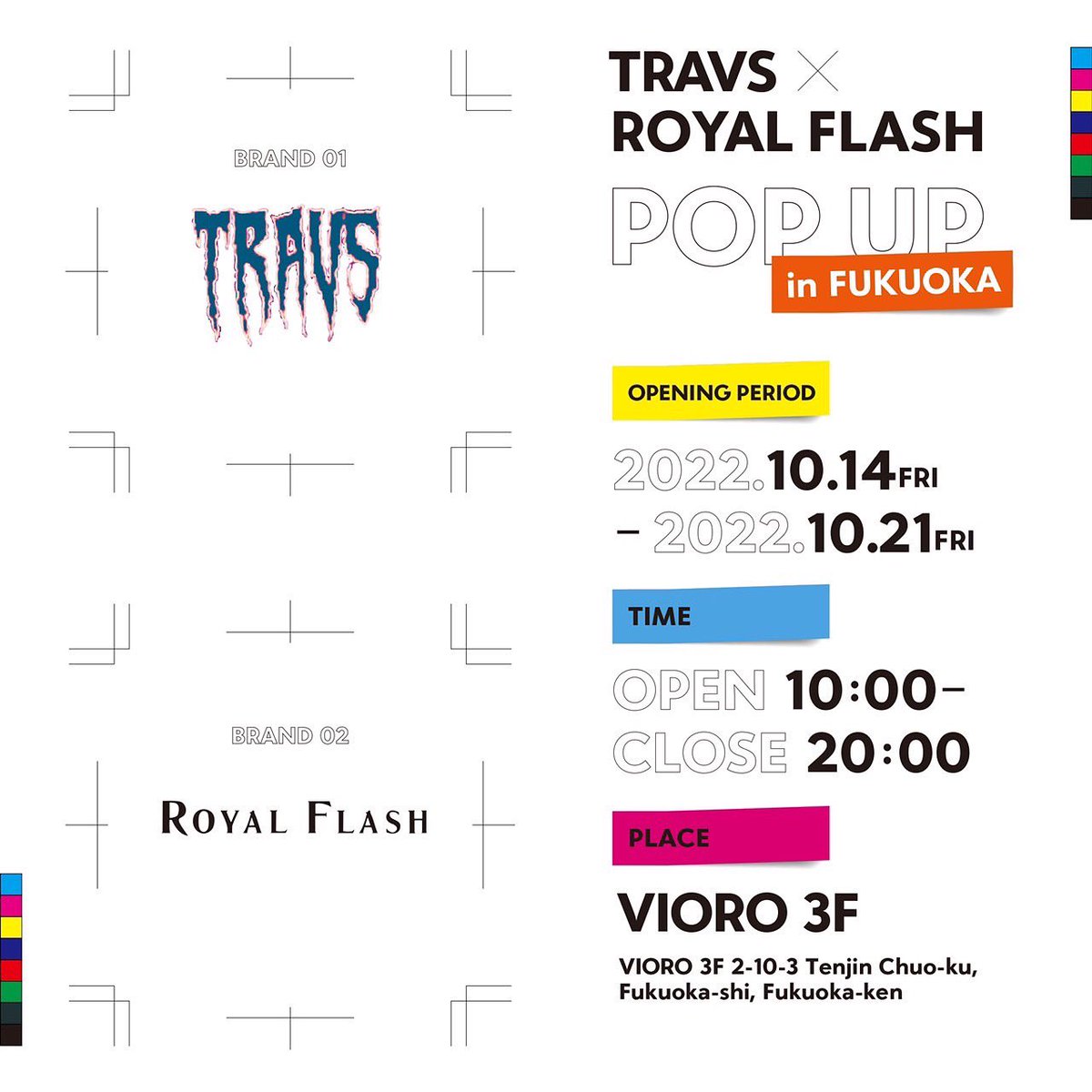 2022.10.14〜POP-UP Start！

【TRAVS × ROYAL FLASH】
In FUKUOKA

▶POP-UP Store
2022.10.14(FRI) - 2022.10.21(FRI)
Open 10:00 - Close 20:00

▶PLACE
VIORO 3F 2-10-3 Tenjin Chuo-ku, Fukuoka-shi

【TRAVS】
⇒travs8.com

【 ROYAL FLASH】
⇒royalflash-jp.com/index.html