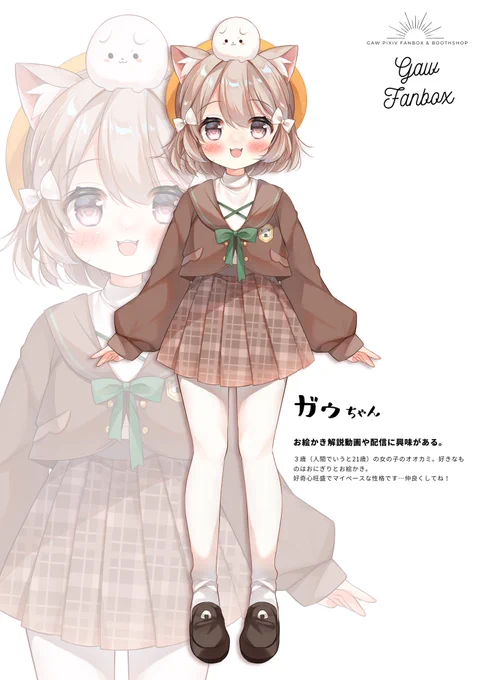 #ロリの日  