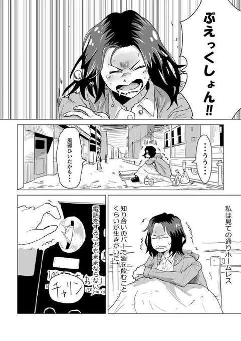百合(?)漫画第2話。
続きは↓
https://t.co/6Zyji3zKoG
#百合 #創作百合 #漫画が読めるハッシュタグ 