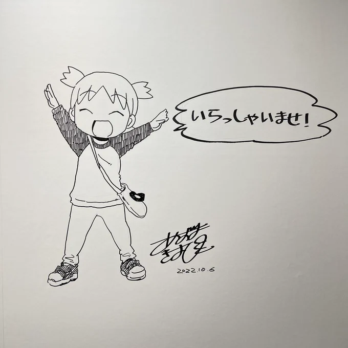 そいや週末よつばと展行ったんですよ!生!原稿!描き込みを原寸で拝めるのと、修正の跡と、ホワイトの表現味わえて素晴らしかった!!! 